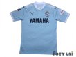 Photo1: Jubilo Iwata 2017 Home Shirt (1)