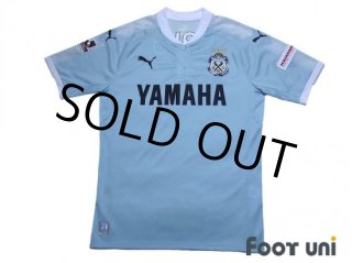 Jubilo Iwata J League - Football Shirts,Soccer Jerseys