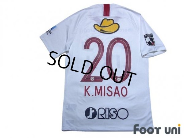 Photo2: Kashima Antlers 2020 Away Shirt #20 Kento Misao (2)