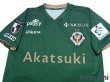 Photo3: Tokyo Verdy 1969 2019 Home Shirt #38 Ryota Kajikawa w/tags (3)