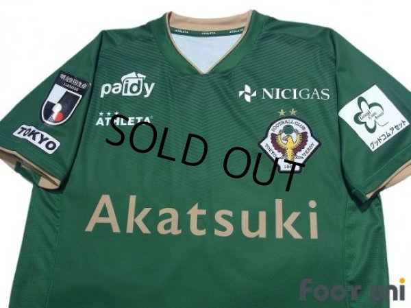 Photo3: Tokyo Verdy 1969 2019 Home Shirt #38 Ryota Kajikawa w/tags (3)