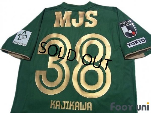 Photo4: Tokyo Verdy 1969 2019 Home Shirt #38 Ryota Kajikawa w/tags (4)
