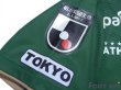 Photo7: Tokyo Verdy 1969 2019 Home Shirt #38 Ryota Kajikawa w/tags (7)