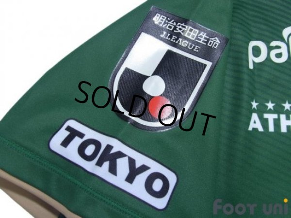 Photo7: Tokyo Verdy 1969 2019 Home Shirt #38 Ryota Kajikawa w/tags (7)