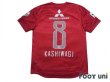 Photo2: Urawa Reds 2013 Home Shirt #8 Yosuke Kashiwagi (2)
