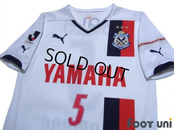 Photo3: Jubilo Iwata 2014 Away Shirt #5 Yuichi Komano (3)