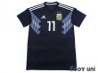 Photo1: Argentina 2018 Away Shirt #11 Di Maria (1)