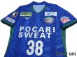 Photo3: Tokushima Vortis 2020 Home Shirt #38 Ryota Kajikawa w/tags (3)