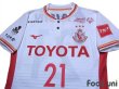 Photo3: Nagoya Grampus 2018 Away Authentic Shirt #21 Kohei Hattanda w/tags (3)