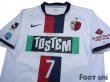 Photo3: Kashima Antlers 2008-2009 Away Shirt #7 (3)