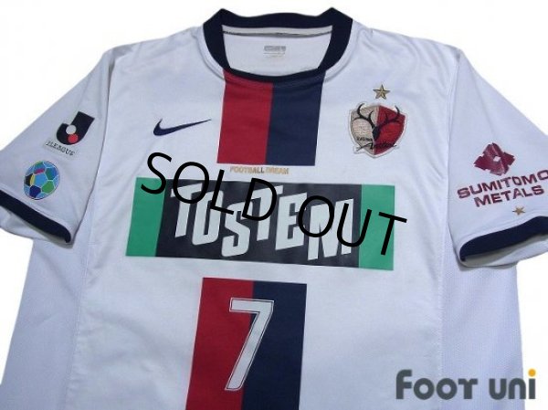 Photo3: Kashima Antlers 2008-2009 Away Shirt #7 (3)