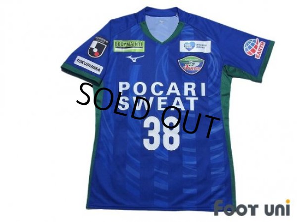 Photo1: Tokushima Vortis 2020 Home Shirt #38 Ryota Kajikawa w/tags (1)