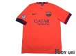 Photo1: FC Barcelona 2014-2015 Away Shirt LFP Patch/Badge w/tags (1)