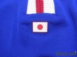 Photo7: Japan 2001 Home Shirt (7)