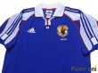 Photo4: Japan 2001 Home Shirt (4)