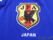 Photo5: Japan 2001 Home Shirt (5)