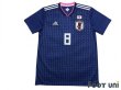 Photo1: Japan Women's Nadeshiko 2018 Home Shirt #8 Mana Iwabuchi w/tags (1)