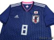 Photo3: Japan Women's Nadeshiko 2018 Home Shirt #8 Mana Iwabuchi w/tags (3)