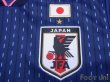 Photo6: Japan Women's Nadeshiko 2018 Home Shirt #8 Mana Iwabuchi w/tags (6)