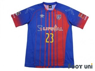FC Tokyo J League - Football Shirts,Soccer Jerseys,Vintage Classic