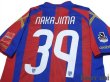 Photo4: F.C. Tokyo 2016 Home Shirt #39 Shoya Nakajima (4)