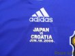 Photo6: Japan 2006 Home Authentic Shirt Matchday print against Croatia (6)