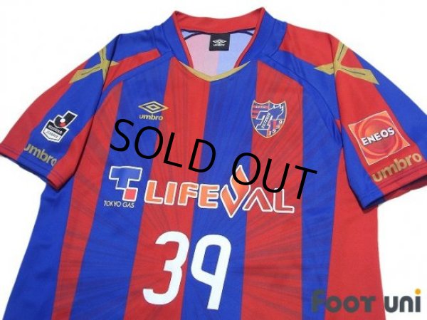 Photo3: F.C. Tokyo 2016 Home Shirt #39 Shoya Nakajima (3)