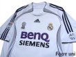 Photo3: Real Madrid 2006-2007 Home Shirt LFP Patch/Badge (3)