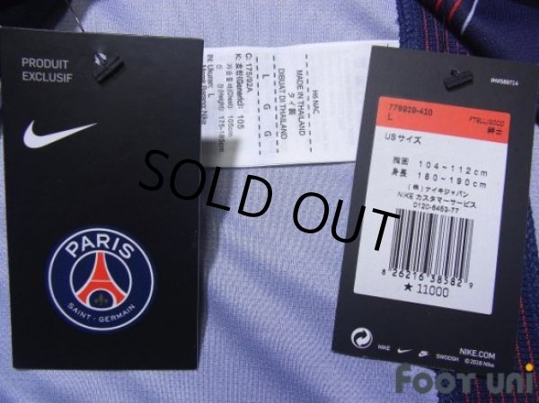 Photo8: Paris Saint Germain 2016-2017 Home Shirt #25 Adrien Rabiot Paris Saint Germain Champion 2016 Patch/Badge w/tags (8)