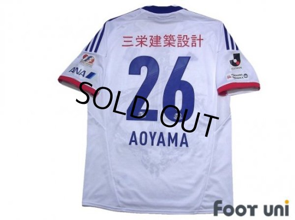 Photo2: Yokohama F・Marinos 2012 Away Shirt #26 Naoaki Aoyama 20th Anniversary Model w/tags (2)