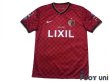 Photo1: Kashima Antlers 2014 Home Shirt (1)