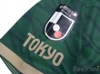 Photo7: Tokyo Verdy 1969 2020 Home Shirt #34 Taiga Ishiura w/tags (7)
