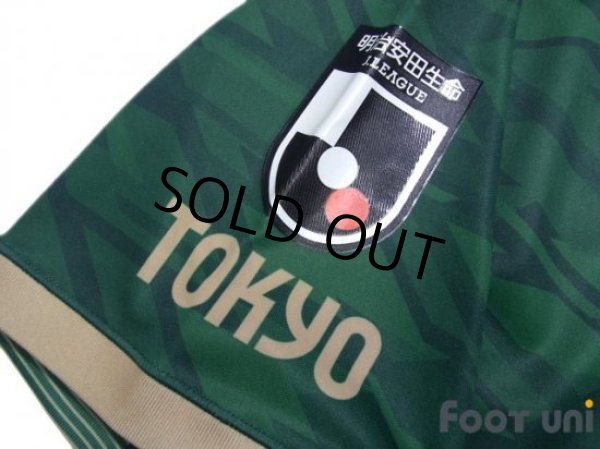 Photo7: Tokyo Verdy 1969 2020 Home Shirt #34 Taiga Ishiura w/tags (7)