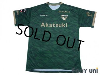 Verdy Kawasaki J League - Football Shirts,Soccer Jerseys