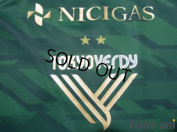 Photo6: Tokyo Verdy 1969 2020 Home Shirt #34 Taiga Ishiura w/tags (6)