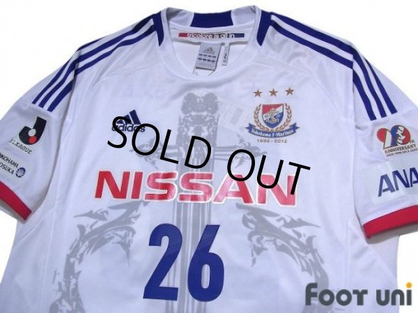 Photo3: Yokohama F・Marinos 2012 Away Shirt #26 Naoaki Aoyama 20th Anniversary Model w/tags (3)