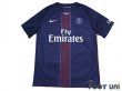 Photo1: Paris Saint Germain 2016-2017 Home Shirt #25 Adrien Rabiot Paris Saint Germain Champion 2016 Patch/Badge w/tags (1)