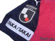 Photo6: Cerezo Osaka 2020 Home Shirt #10 Hiroshi Kiyotake w/tags (6)