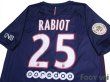 Photo4: Paris Saint Germain 2016-2017 Home Shirt #25 Adrien Rabiot Paris Saint Germain Champion 2016 Patch/Badge w/tags (4)