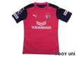 Photo1: Cerezo Osaka 2020 Home Shirt #10 Hiroshi Kiyotake w/tags (1)