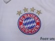 Photo5: Bayern Munchen 2013-2014 Away Shirt (5)