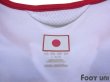 Photo7: Japan 2006 Away Authentic Shirt (7)
