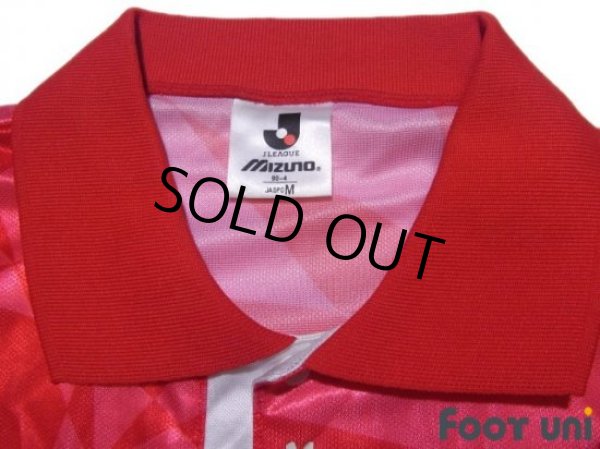 Photo4: Urawa Reds 1993 Home Shirt (4)