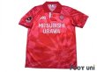 Photo1: Urawa Reds 1993 Home Shirt (1)