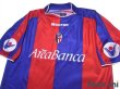 Photo3: Bologna 2003-2004 Home Shirt (3)