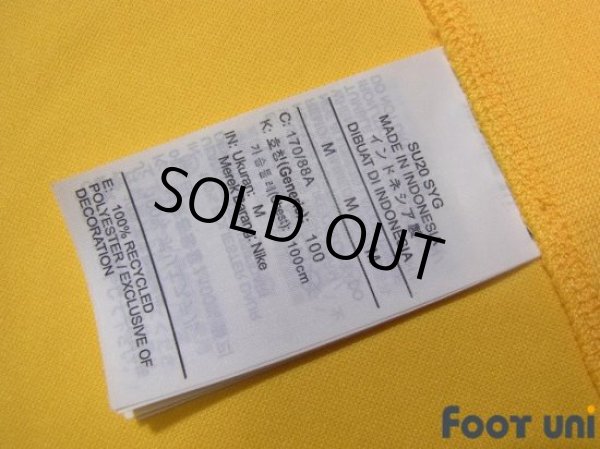 Photo7: Brazil 2020-2021 Hone Shirt w/tags (7)