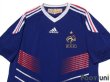 Photo3: France 2010 Home Shirt (3)