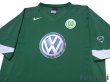 Photo3: VfL Wolfsburg 2005-2006 Home Shirt (3)
