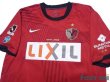 Photo3: Kashima Antlers 2011 Home Shirt (3)