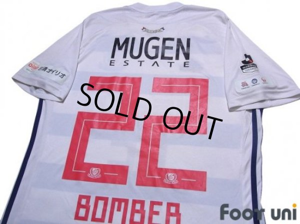 Photo4: Yokohama F・Marinos 2018 Away Shirt #22 Bomber Yuji Nakazawa (4)